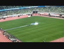 ゆず　栄光の架橋　　　国立競技場オープニングイベント ～HELLO, OUR STADIUM