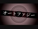 【人力刀剣乱舞】騒がれても鬱陶しい【大倶利伽羅】