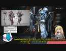 【Warframe】ニュービー卒業したい弦巻 その2【VOICEROID＆ゆっくり実況】