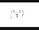 【歌愛ユキ】ヌッハッハッハ∩(゜∀゜)∩ハハハハハハw【オリジナル】