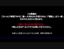 【壊/胎】超.主.体.的.革.命 UC