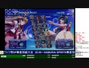 2019-12-14 中野TRF アルカナハート3 LOVEMAX SIX STARS!!!!!! 無差別大会＋大会後フリープレイ