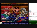 2019-12-16 中野TRF AC北斗の拳 月曜拳
