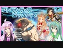 【FGO】アトランティスピックアップガチャ！狙いはエウロペさん！