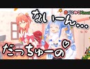 【ホロ3D】ぺこみこXmas3Dコラボまとめ