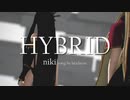 【Fate/MMD】疑似鯖HYBRID