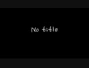 【てっち】No title【踊ってみた】