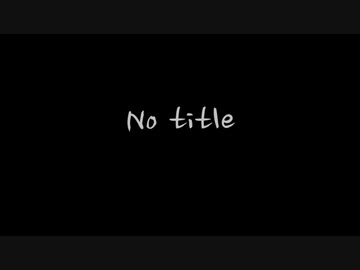 【てっち】No title【踊ってみた】