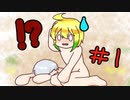 手を出すかどうかは、あなた次第。【RimWorld実況】#１