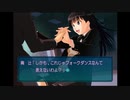 [実況]　アマガミ part17　絢辻編