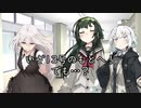 頑張れ京町セイカ！ 出発進行だ編【ボイスロイド劇場】
