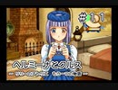 ホムンクルスになってみんなと会話するゲーム【 ヘルミーナとクルス 実況 】＃１１
