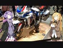 おっさんの日常をボイスロイドで出力する動画　第2話