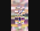 【オンゲキ】Ai Nov SSS+