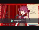 ガチのユニゾンオタク・マリン船長が歌う『Fake town baby』