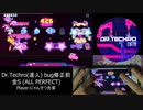【Muse Dash】Dr.Techro 譜面修正前 (達人) ALL PERFECT