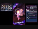 【メギド72】 リヴァイアサン耐久編成で72VH【アッキピテル】