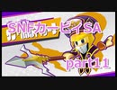 11 【カービィSA 実況】すっぴんノーダメで友達に無理をさせない『星のカービィ スターアライズ 』