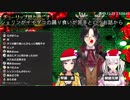 なぜか触手の話になってシェリンのSFAを望む早瀬走【チューリップ組】