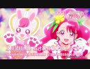 新番組「ヒーリングっど♥プリキュア」PV