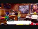 【実況】＊ポケットモンスター シールドを初見のんびりプレイ＊【Part45】