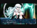 勇者が往く！　FGO１部を越えたので２部初見実況　part161