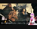 素直で温厚なゆかりさんのダークソウル３　PRT１１