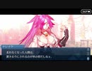 勇者が往く！　FGO１部を越えたので２部初見実況　part162