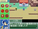 帰ってきたうｐ主が萌えもん(米粉最狂)をプレイしてみた　第03幕