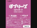 風になる