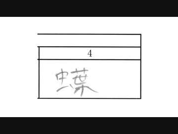 チーム()3周年記念「活動×学力テスト」part 終