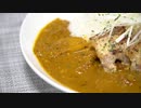 白味噌焦がし豚カレー 32杯目