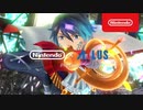 【Switch新作】幻影異聞録♯ＦＥ Encore WebCM バトル篇
