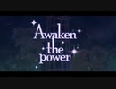 《AzuMi X IceQueen》Awaken the power 踊ってみた【☆Merry Christmas☆】