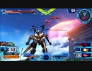 履物のEXVS2　ブーツ３足目　スサノオ