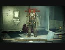果てしなくつまらない実況プレイ【Fallout4】
