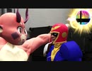 【エキプロ】大乱闘ならず者ブラザーズSP【20キャラ乱闘】