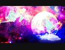 【鏡音リン】星群のアイリス／つきぶえまる［オリジナルMV］