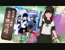 艦これアーケード 2019年12月下旬着任艦娘紹介動画