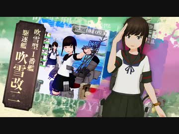 艦これアーケード 2019年12月下旬着任艦娘紹介動画