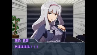 【夕闇】ボロアパートの怪人【クトゥルフ】　EP5
