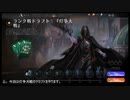 動画作成初心者がドラフトをするだけ１