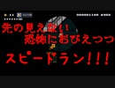【マリオメーカー2】世界のコースで戯れる　#7【ゲーム実況】