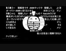 蘭たん配信　 第61回　ジュ蘭ジ/ネクスト・レベル　