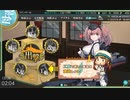 艦これ2019秋E6-2甲ラスダン　【工廠縛り】