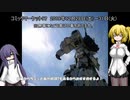 コミックマーケット97告知 ゆっくりプラモ動画特別編