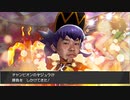 戦闘!バトルタワートレーナー.mp3