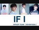 【 日本語字幕  カナルビ  歌詞 】SEVENTEEN - IF I