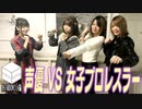 【会員限定】12/22HiBiKi StYleオフショット☪相羽あいな☪