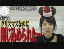 【会員限定】12/24HiBiKi StYleオフショット☪相羽あいな☪